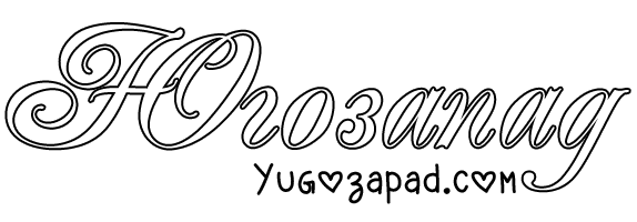Югозапад