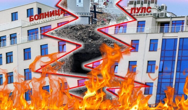 Вашият глас има значение: Споделете своя опит с болница „Пулс“