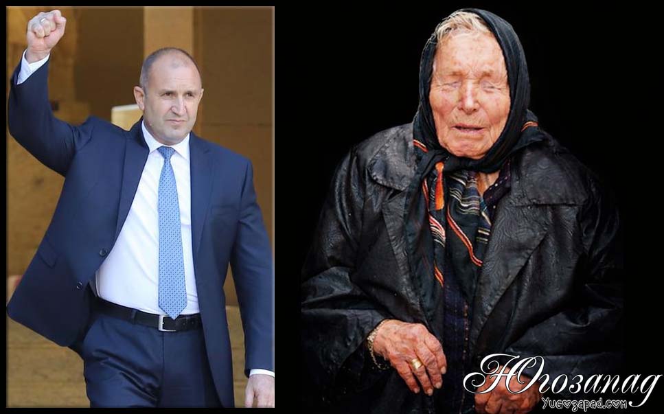 Ванга предсказала лидер със силна ръка – мнозина свързват думите ѝ с Румен Радев