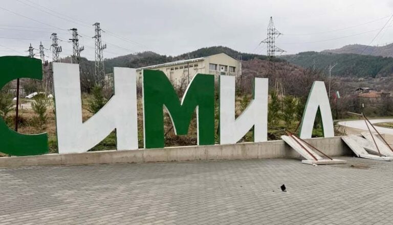 Simitli