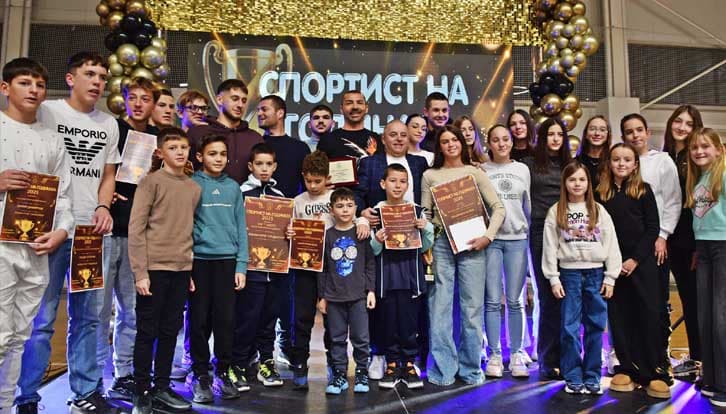 Община Сандански награди най-изявените спортисти за 2025 година