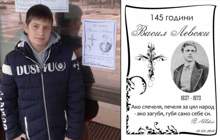 Как най-младият рапър в България почете паметта на Васил Левски в Благоевград?