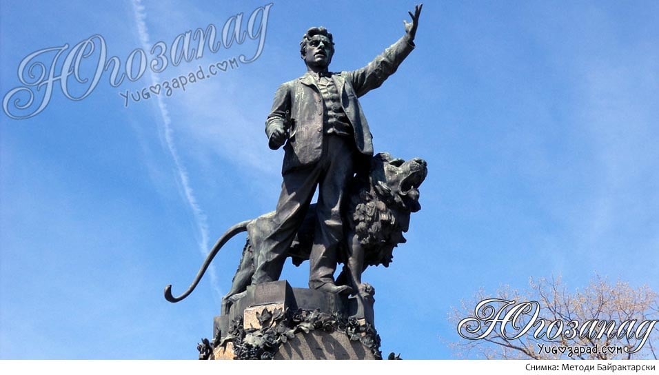 Васил Левски
