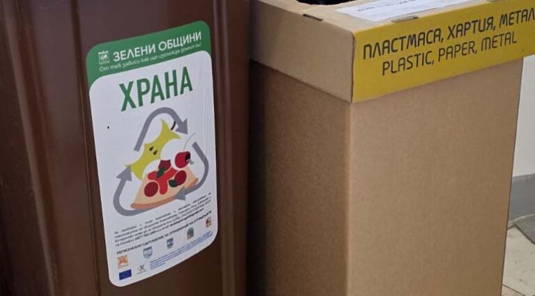 Управление на биоразградими отпадъци