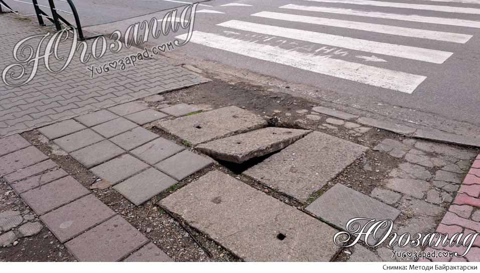 Опасна шахта в Благоевград отново застрашава живота на пешеходците