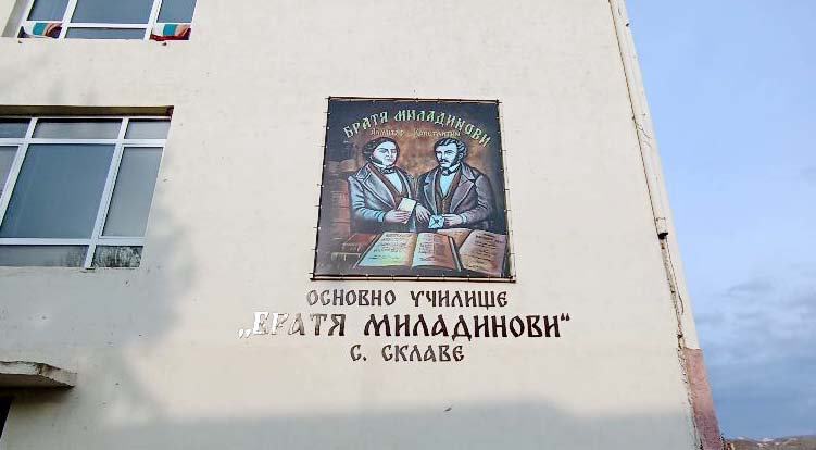 Продължава обновяването на училищната инфраструктура в община Сандански