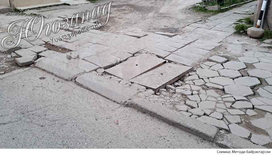 Разрухата в Благоевград: тротоарите на ул. „Крушево“ като след бомбардировки
