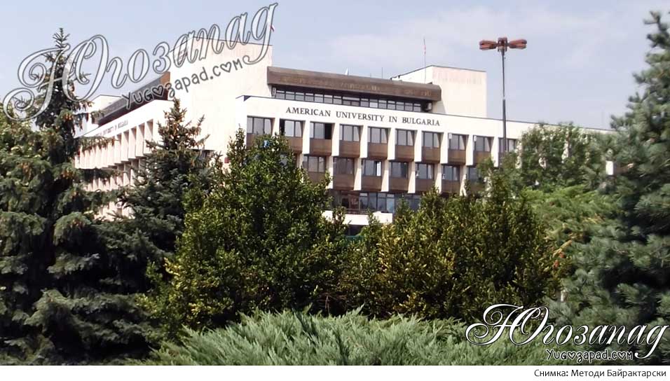 Мъжът, паднал от сградата на АУБ, се оказа преподавател