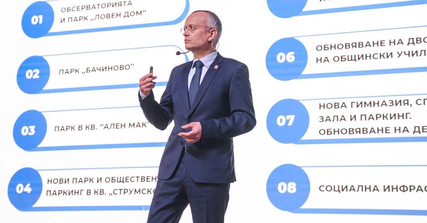 Кметът Методи Байкушев представи 8 ключови проекта за Благоевград
