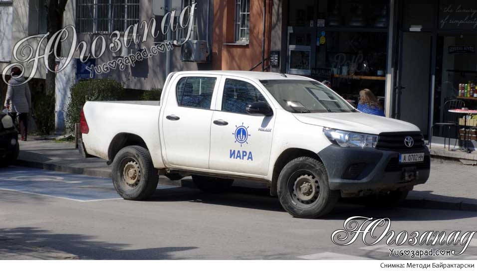 Брандиран пикап на ИАРА пак нарушава правилата в Благоевград