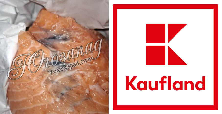 Сьомга от Kaufland прилича на мърша