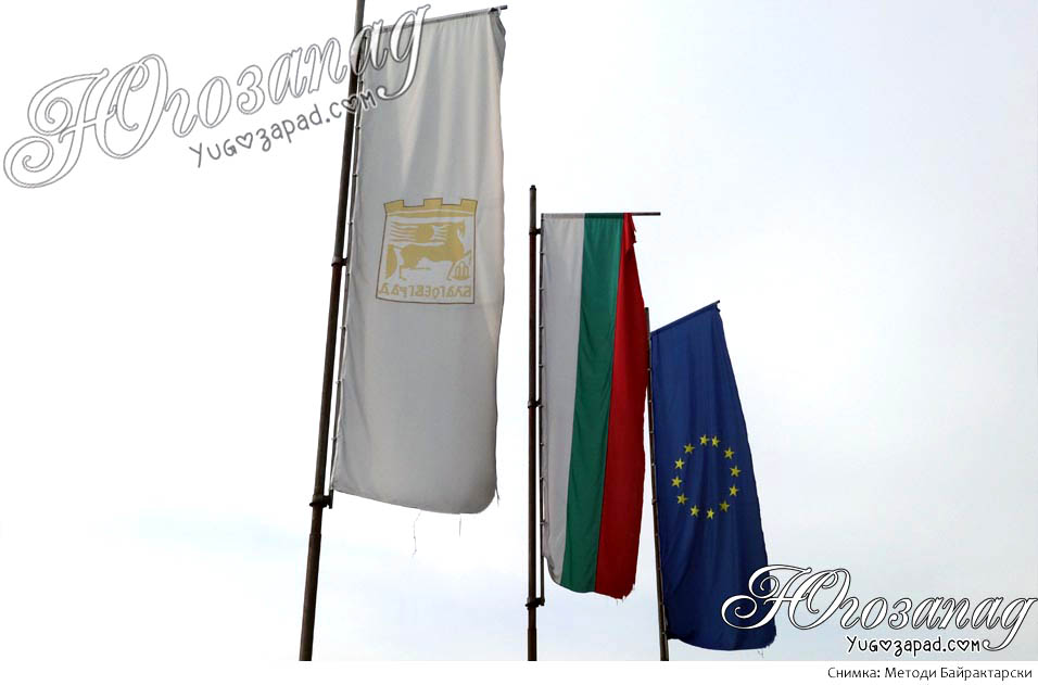 Посрещнахме Трети март с парцали вместо знамена