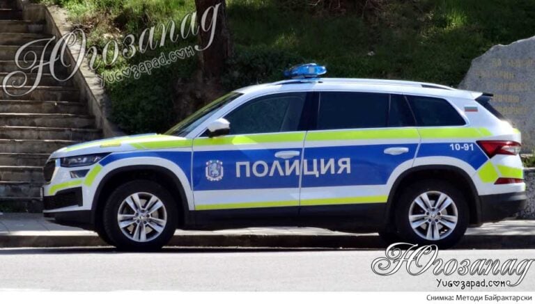 Police