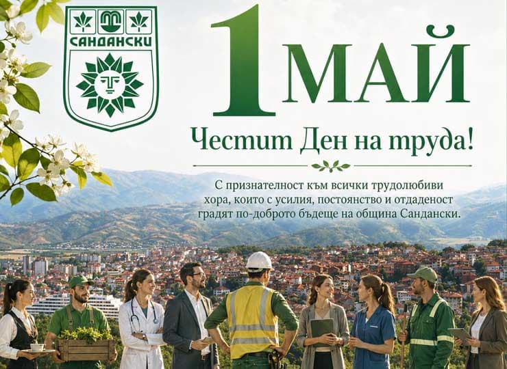 1 Mai