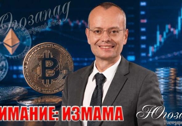 Методи Байкушев
