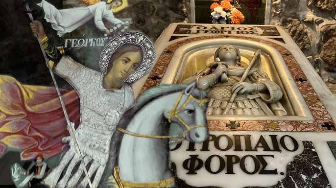 Sv. Georgi