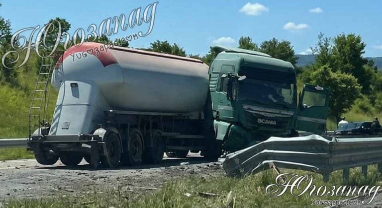 Тежка катастрофа на автомагистрала „Струма“