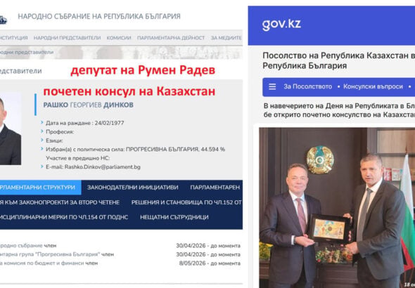 Депутатите на Румен Радев: Рашко Динков - почетен консул на Казахстан - хем представлява народа (народен представител), хем е “длъжностно лице на Република Казахстан в Република България”. Чий интерес представлява в момента?