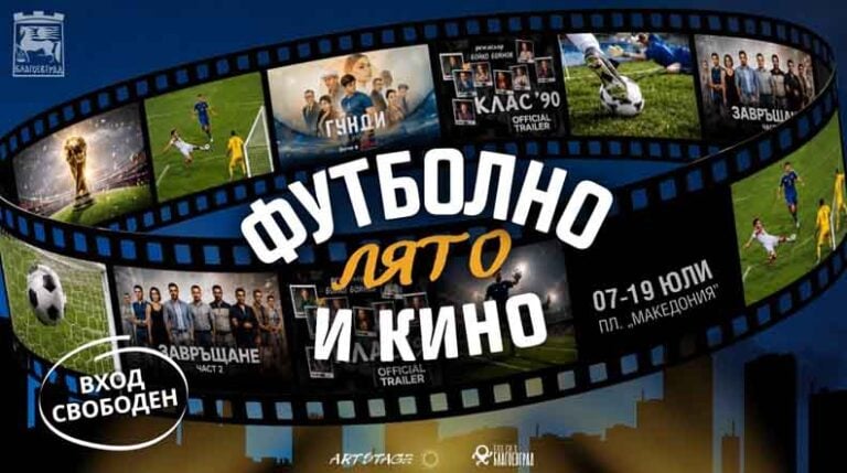 Kino
