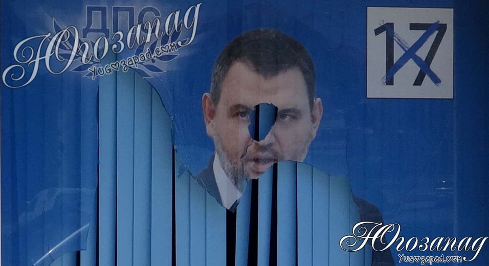 Peevski