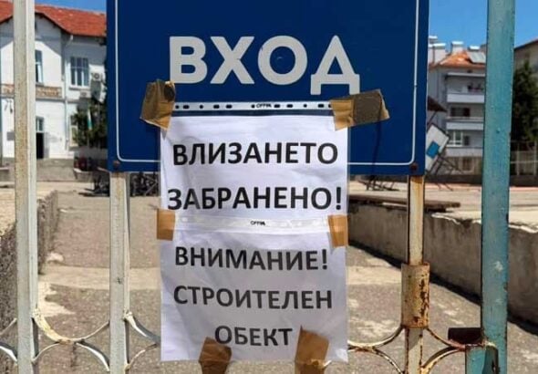 Сандански