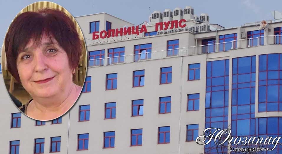 Благоевград се прощава със Стойна Огнянова