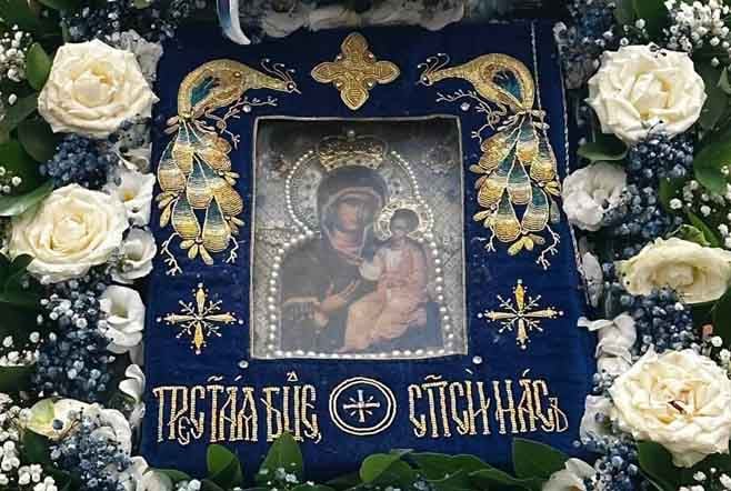 Света Богородица – Хавайска