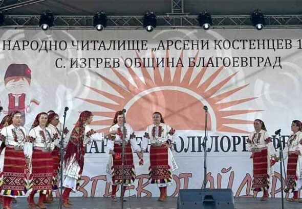 Село Изгрев ще бъде домакин на XII традиционен събор „Съединението на България“ и IV Международен фолклорен фестивал „Изгрев от Айдара“