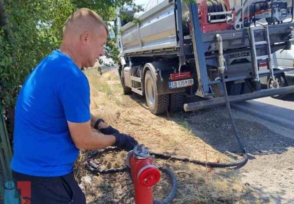 „Водоснабдяване и канализация“ ЕООД – Благоевград