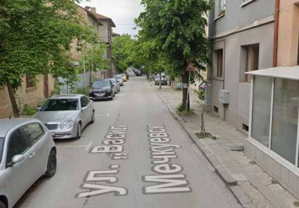 Obshtina Blagoevgrad - ulica