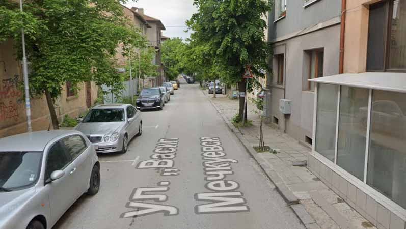 Obshtina Blagoevgrad - ulica