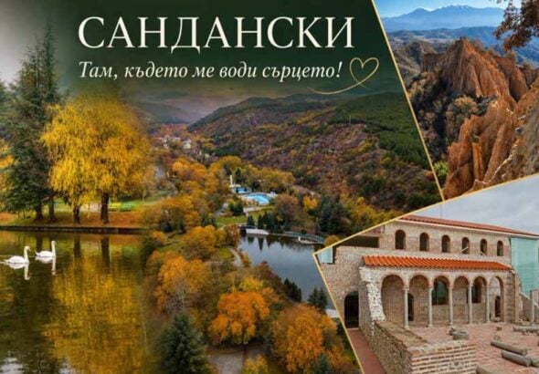 Sandanski