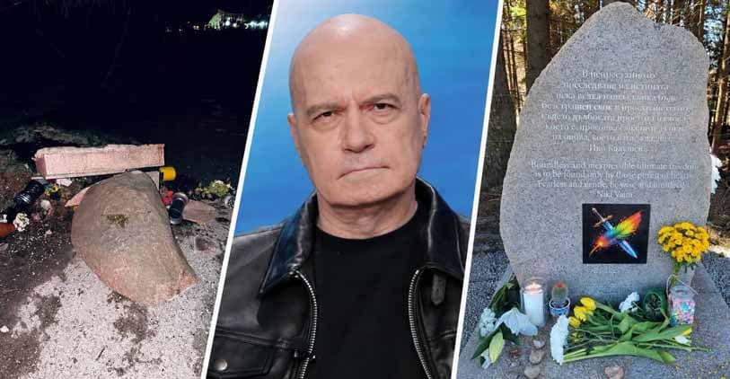 Слави Трифонов: „Това не е паметна плоча, а зловеща подигравка с морала и законността“